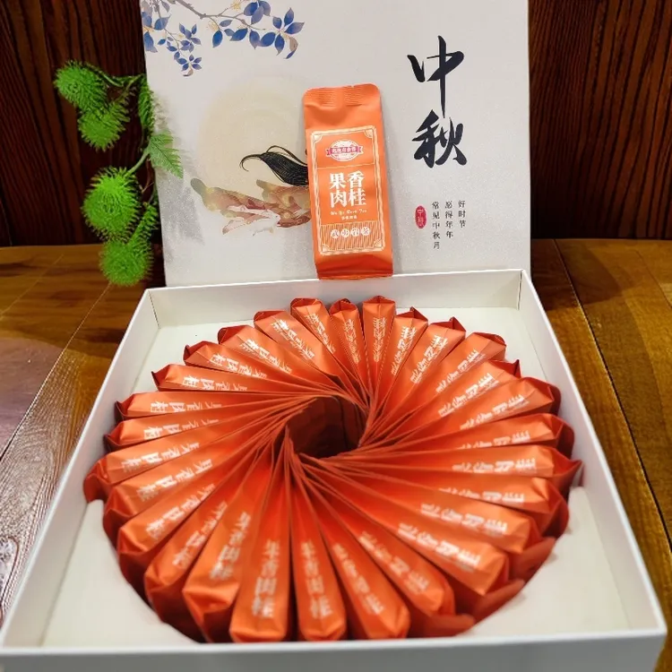 武夷山武夷岩茶肉桂茶果香醇厚浓香传统碳焙新茶盒装中秋送礼