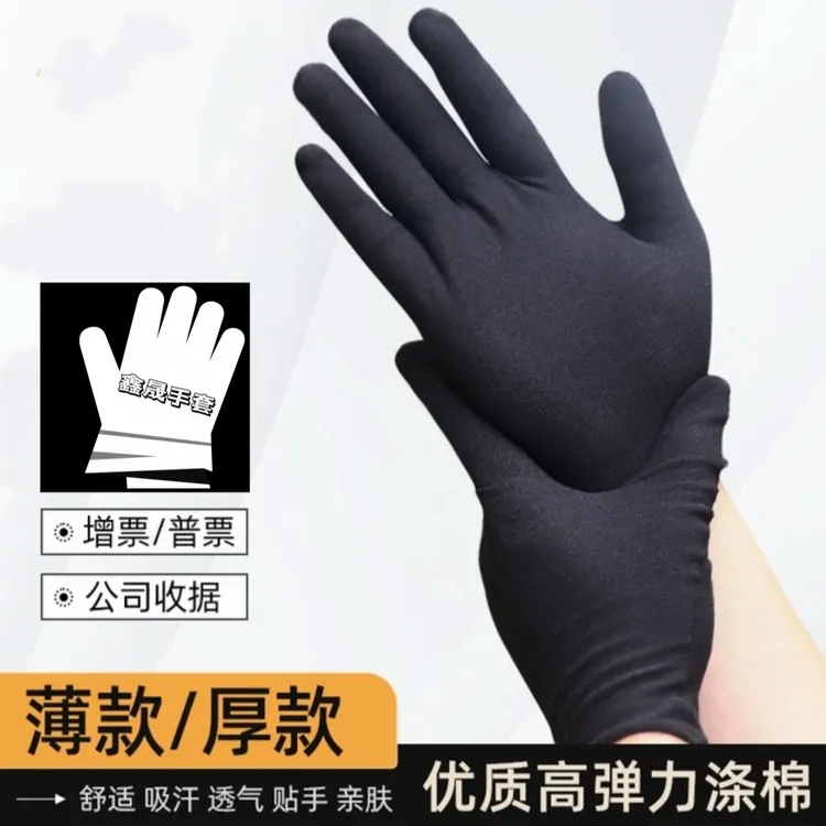 【达人专项】轻薄防晒手套男女骑行开车弹力棉质礼仪黑色文玩手套