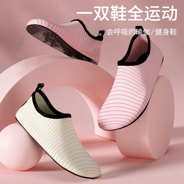 室内健身鞋女居家运动瑜伽防滑减震轻便跳操跳绳舞蹈专用综合训练