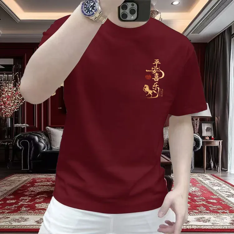 2026马年平安喜乐印花短袖T恤男士本命年红色高级感体恤上衣