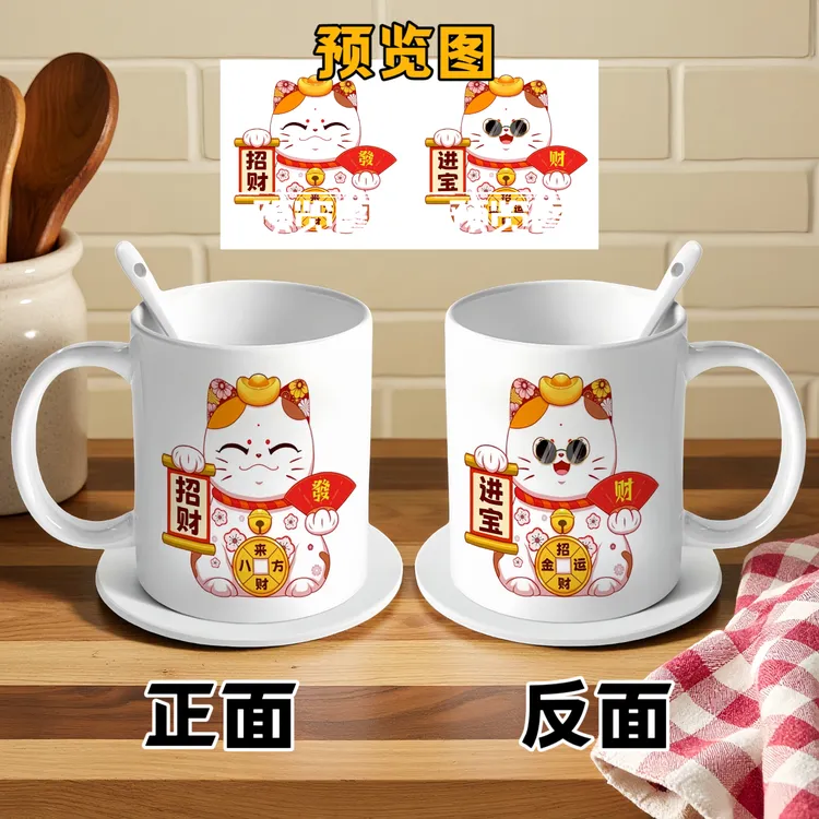 招财猫杯子小众陶瓷高颜值办公室咖啡杯带盖可爱牛奶杯家用马克杯