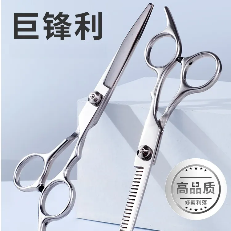 理发剪刀美发剪打薄剪发牙剪刘海自己剪头发家用碎发剪刀发型师