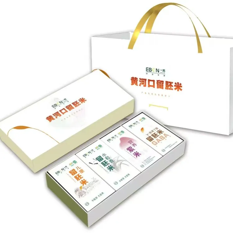 黄河口特产留胚米礼盒装紫米小粒香