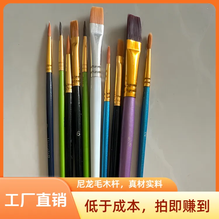 10支杂笔尼龙画笔套装水粉笔厂家直销外贸出口画画画画笔笔刷彩绘