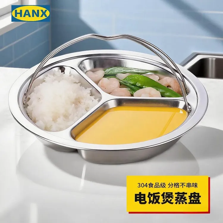 304不锈钢三格蒸盘电饭煲蒸笼分格婴儿宝宝辅食蒸碗锅内蒸格蒸屉