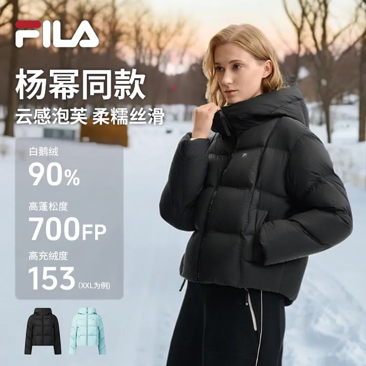 Fila/斐乐杨幂同款【90%鹅绒】冬季新款户外运动羽绒服F11W543916F