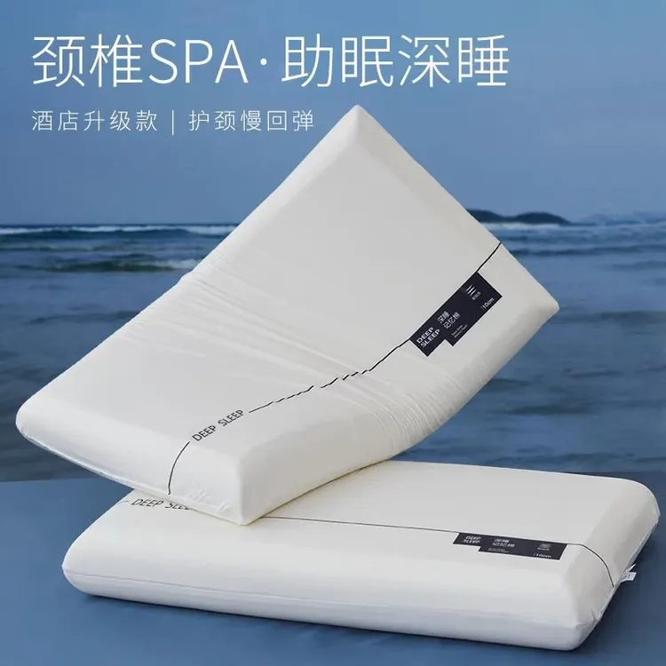 天然乳胶小米云朵枕头深睡pro二代枕头睡眠0压力深睡眠记忆枕