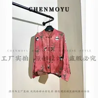 CHENMOYU【红色小熊猫外套】-超高级! 国风外套-25178165
