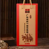 【一级礼盒5升装】广东茂名非遗传承压榨工艺浓香纯正品质花生油