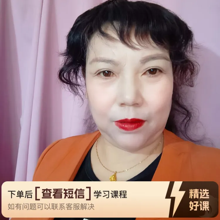 王三姐—男士、女士裤子的裁剪方法（留意短信解锁课程）