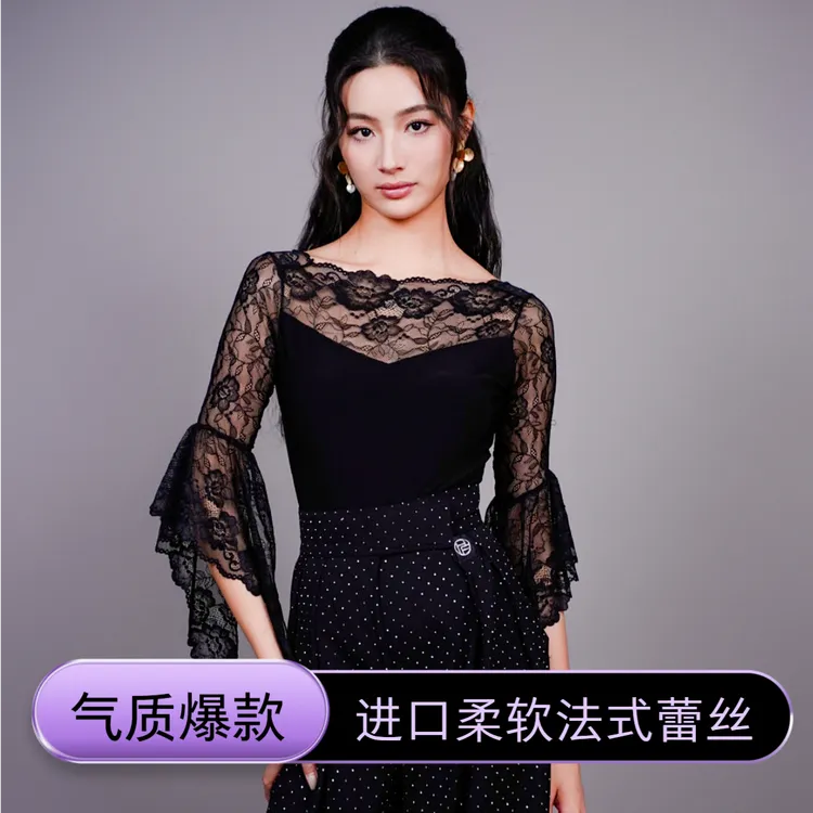 [HF品牌]SY105 V领蕾丝原创设计国标舞交谊广场舞连体衣