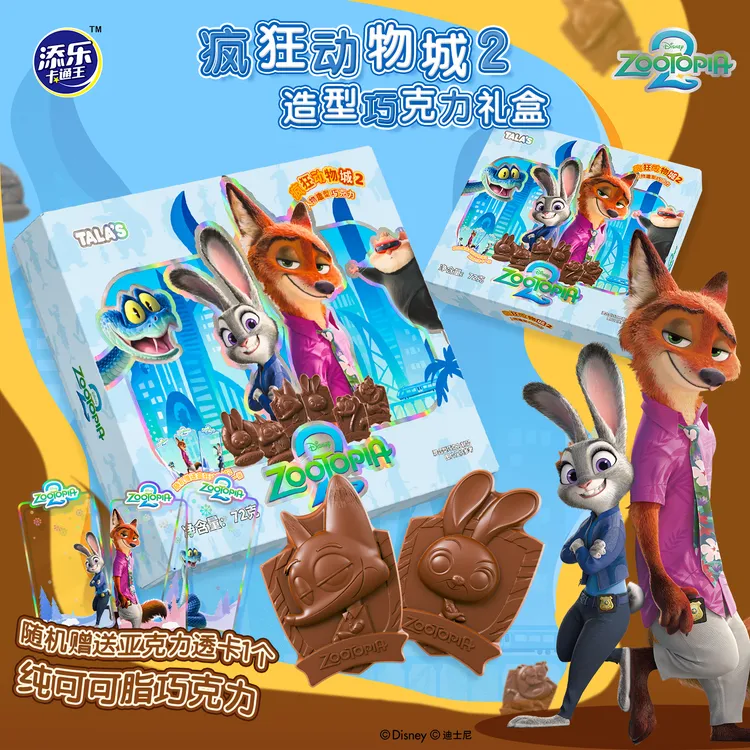 迪士尼疯狂动物城2联名角色造型巧克力内附角色透卡