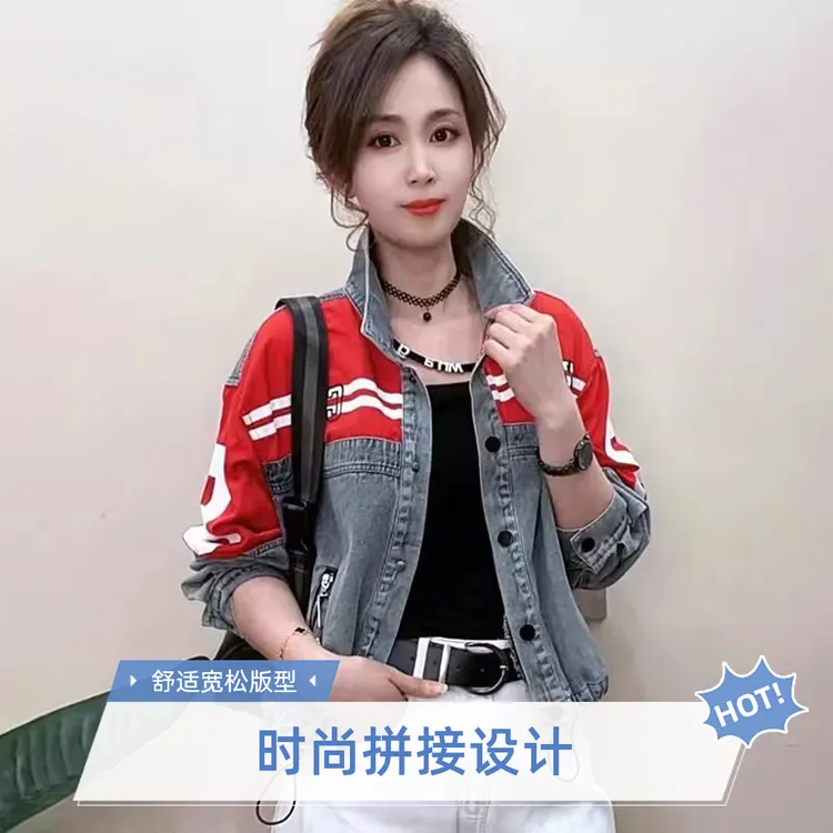 高级轻奢洋气牛仔外套女春秋冬爆款新款立领百搭显瘦宽松减龄夹克