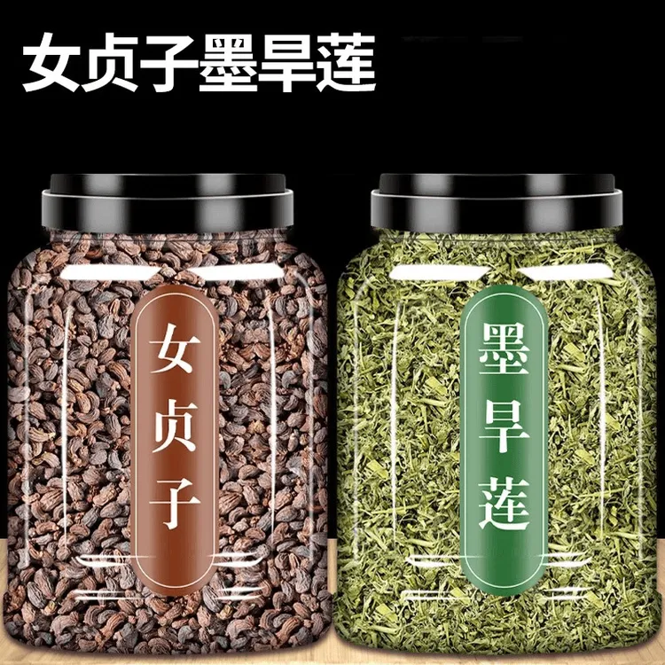 女贞子旱莲草泡茶泡水搭配枸杞子代茶饮干净原材料新鲜泡茶煮水喝