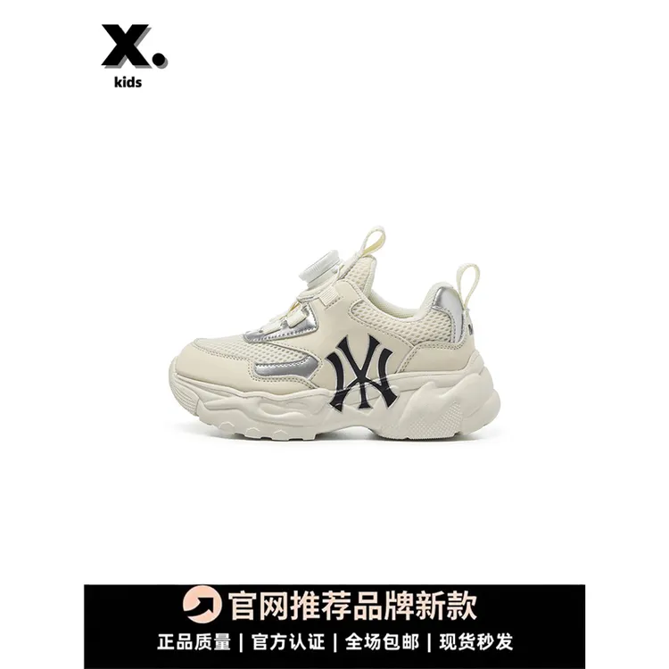 官网NY儿童真皮鞋子2025秋季新款女童小白鞋中大童男童轻便老爹鞋