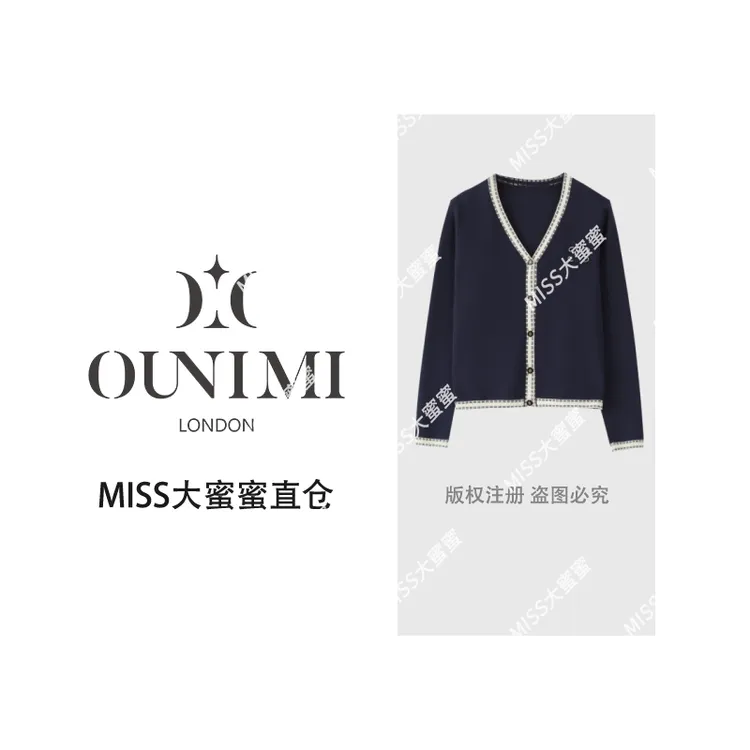 欧倪蜜 OUNIMI 羊毛撞色边V领针织开衫毛衣msl775