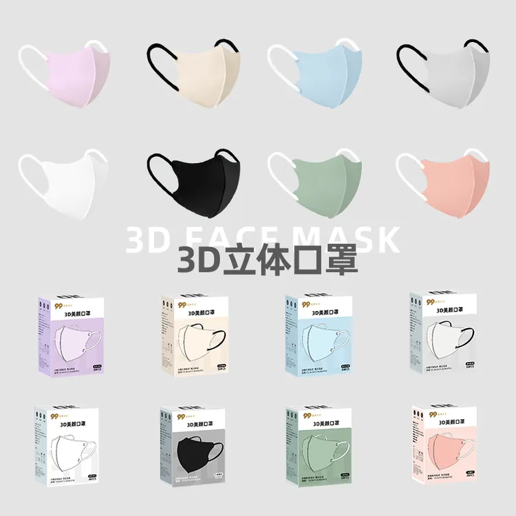 3D美颜口罩时尚百搭高颜值泡泡纱加宽耳带独立包装防晒护眼角口罩
