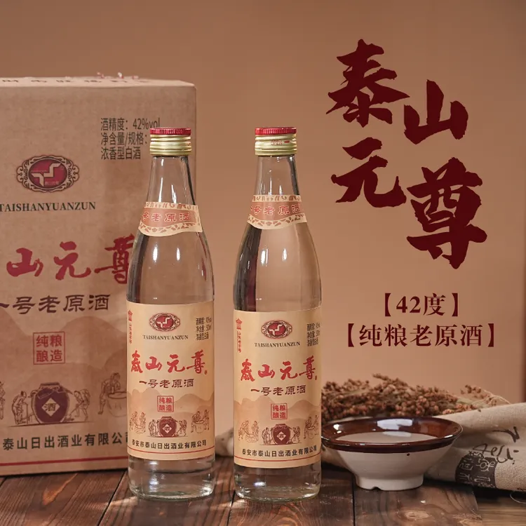 TAISHANYUANZUN/泰山元尊山东老字号浓香型老原酒42度整箱42度500