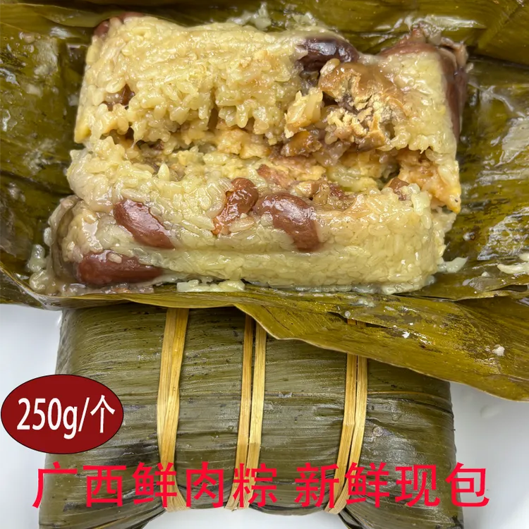 广西桂林新鲜肉粽子板栗芸豆绿豆糯米粽槐花粽子家乡味道端午送礼