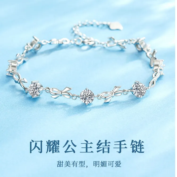 FARCOKO/法蔻 足银手链 闪耀公主手链女款轻奢小众设计感生日礼物