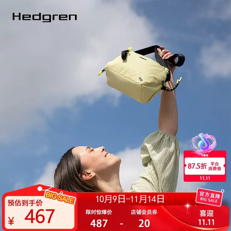 Hedgren海格林2025秋冬新款斜挎包通勤骑行大容量单肩包 HSTG01