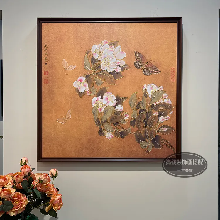 《海棠蛱蝶》高端中古风客厅装饰画小众复古高级感卧室餐厅组合挂画