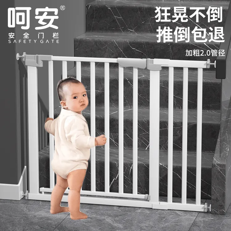 楼梯防护栏宝宝门栏厨房防宠物栅栏婴儿围栏门楼梯护栏儿童安全门