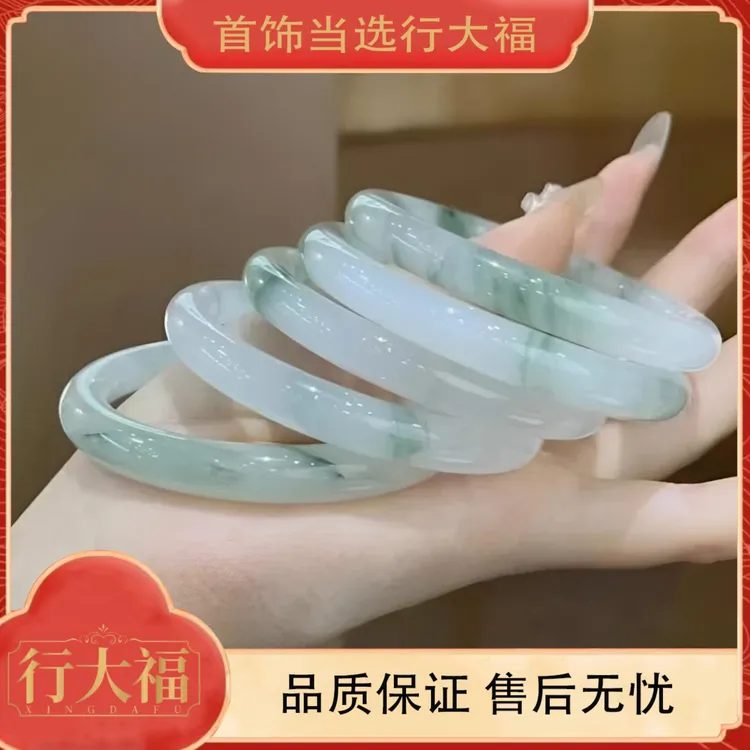 【王子清宠粉】【行大福】时尚简约春绿空青手镯cc