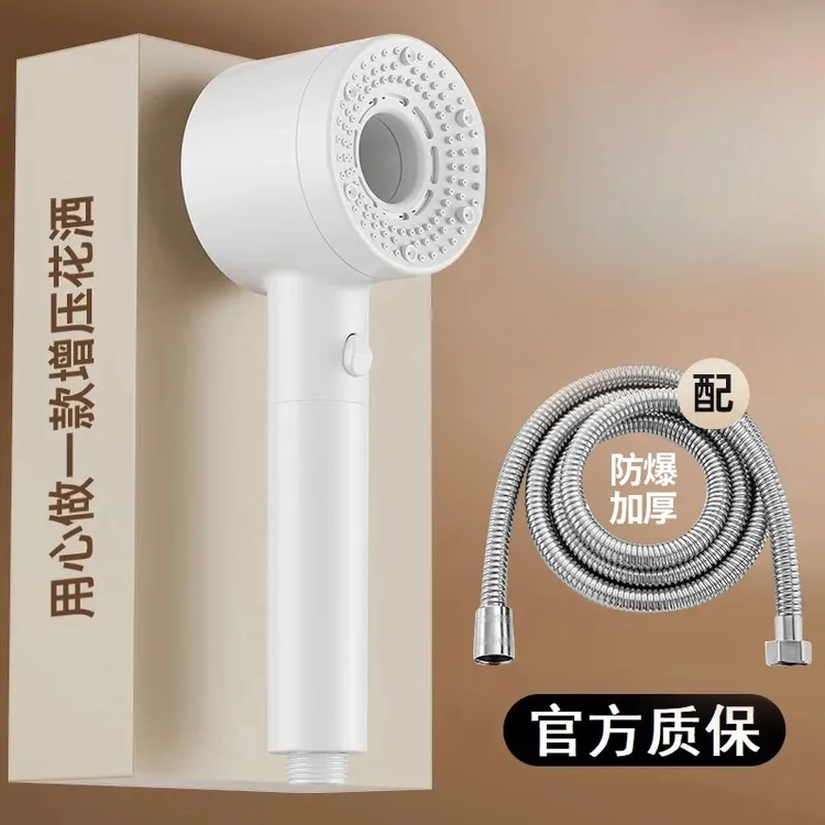 高品质增压花洒喷头静音洗澡沐浴淋雨莲蓬头过滤净水单头加压浴霸