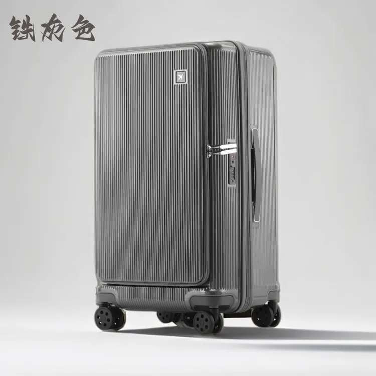 恒源祥侧开口行李箱大容量拉杆箱旅行箱可扩展密码登机箱加厚轻便商品图