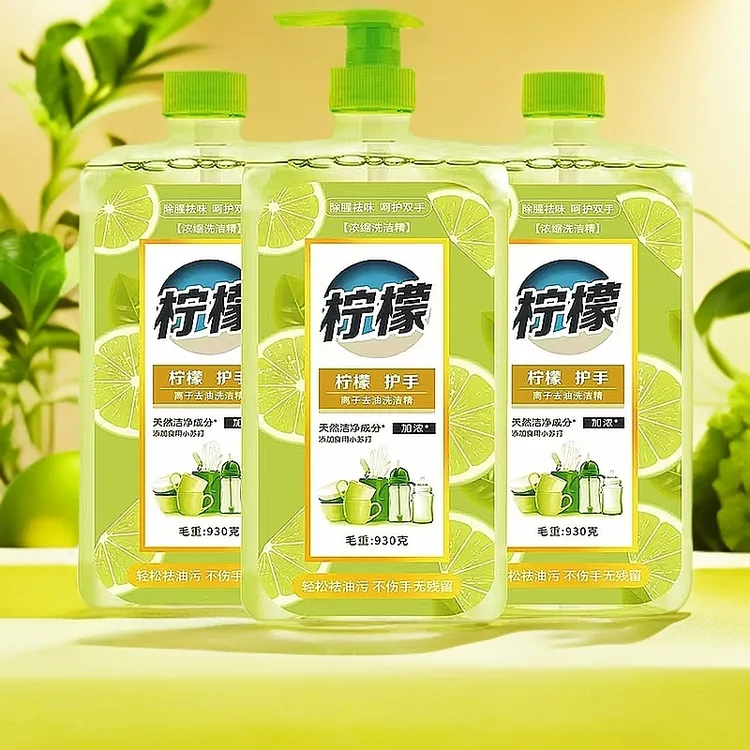 餐具去污去腥去油洗洁精1