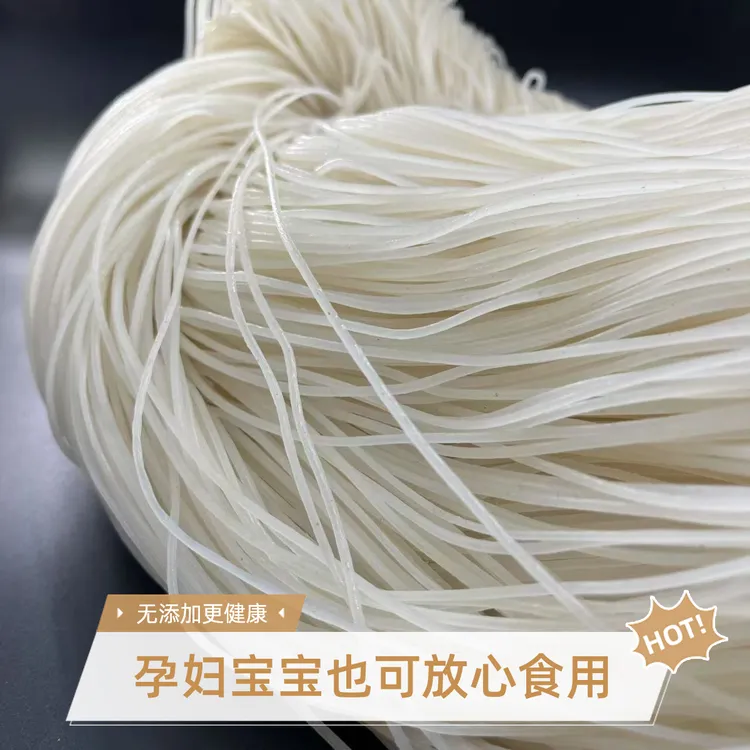 贵州特产兴义半干米粉米线羊肉粉酸辣粉螺丝粉餐馆批发真空包装