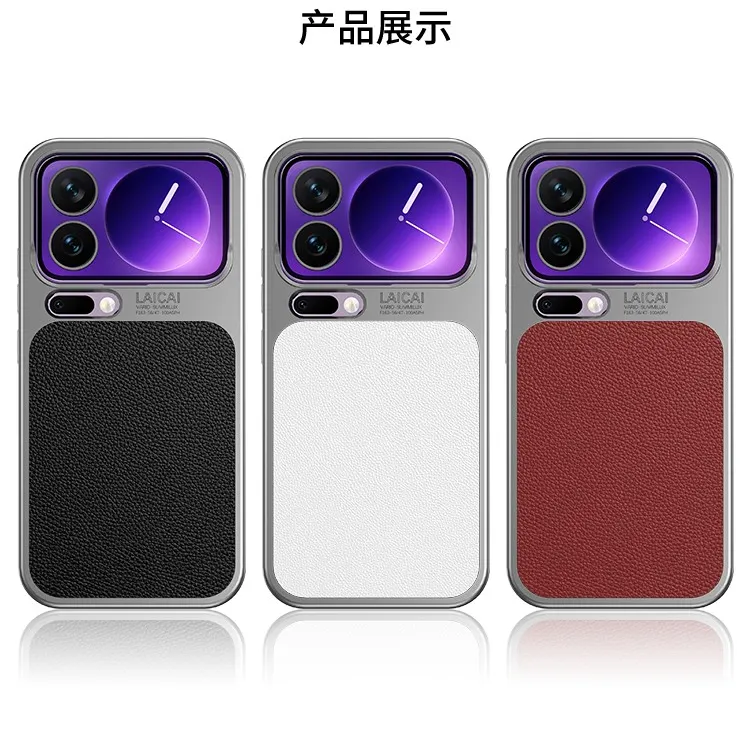 适用于小米17ProMax机型新款Xiaomi17超薄素皮时尚直边防摔手机壳