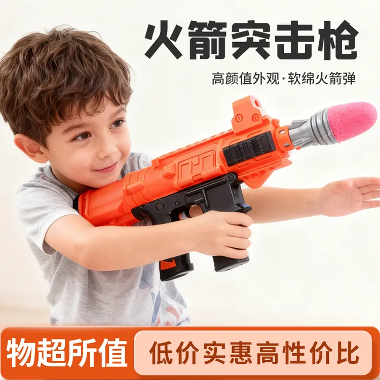 M416软弹枪儿童玩具枪男孩榴弹迫击火箭炮打靶射击竞技模型玩具枪