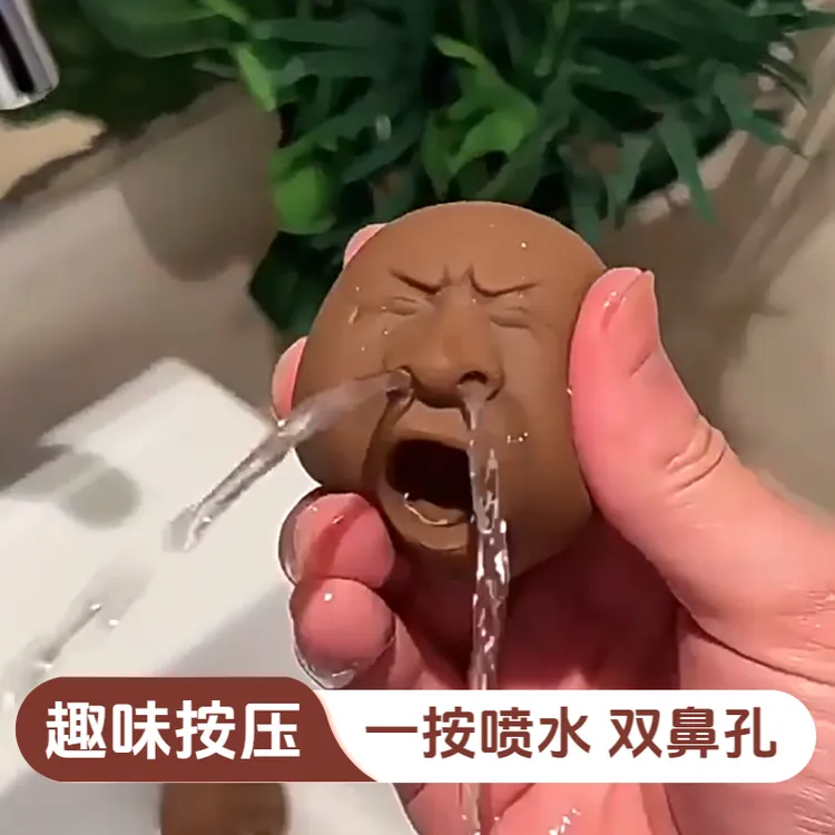 哈欠整蛊茶宠解压搞怪水枪焦虑男减压手指发泄夏日戏水水枪玩具