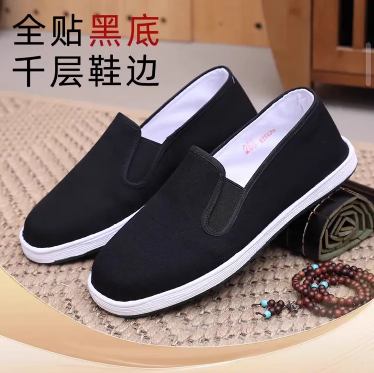 大顺坊黑色胶底布鞋软底千层底透气吸汗舒适耐磨一脚蹬休闲布鞋