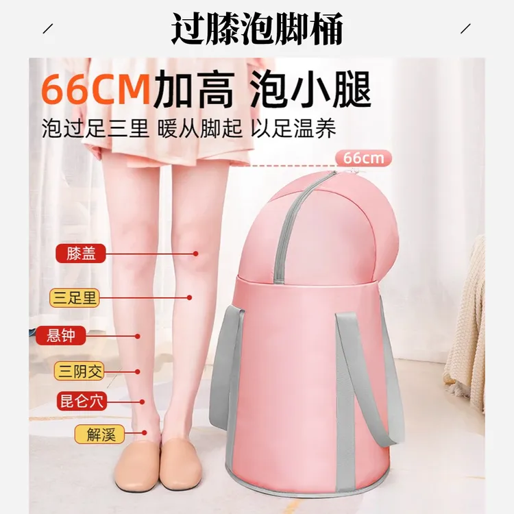 2025新款过膝泡脚桶加厚便携式旅行家用泡脚保温可折叠收纳足浴桶