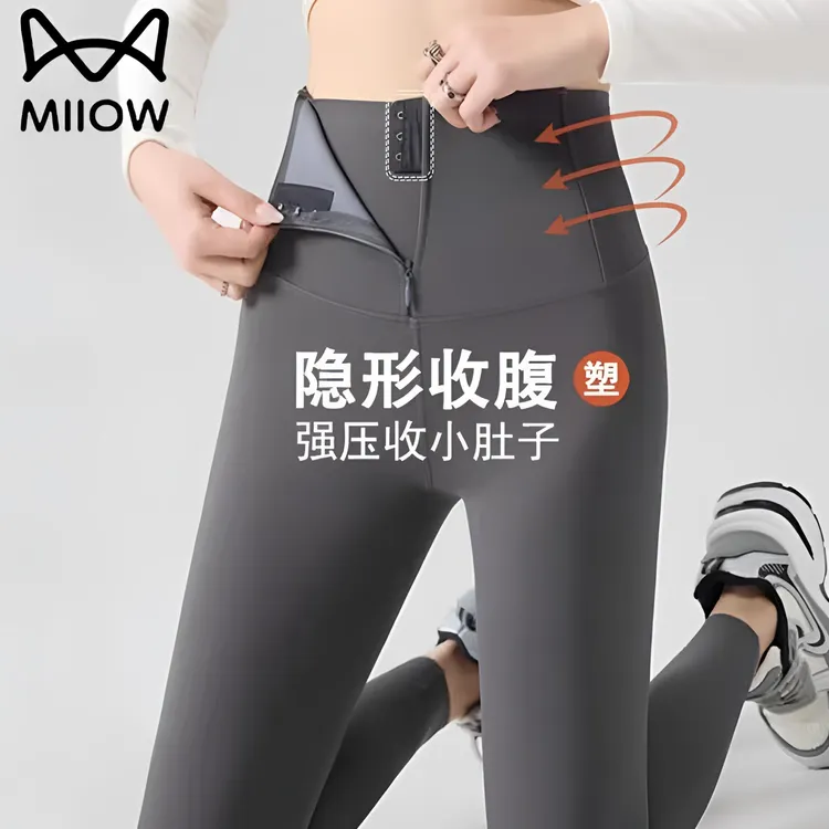 猫人加绒瑜伽裤女秋冬新款收腹提臀健身鲨鱼裤外穿高腰骑行打底裤