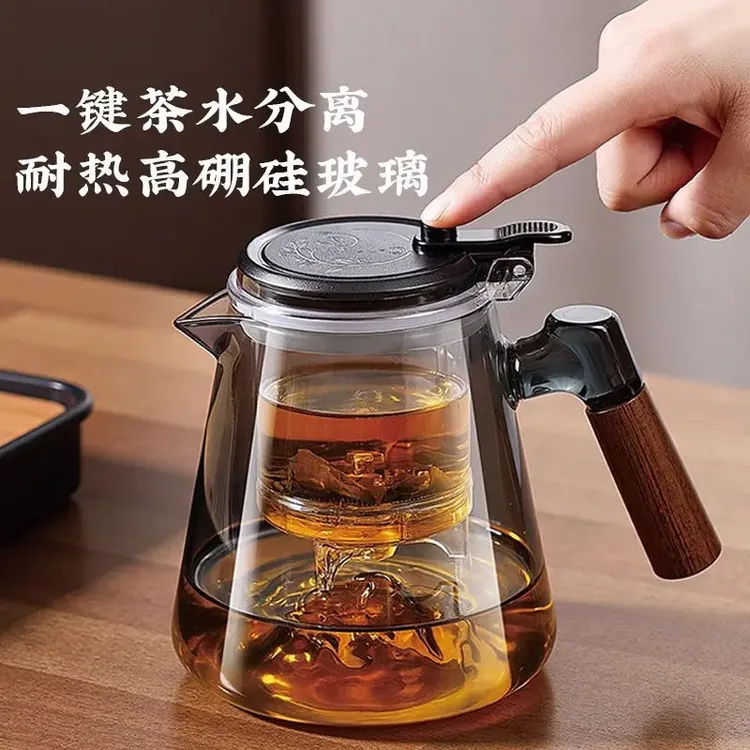 茶壶泡茶家用茶具茶水分离杯子2025新款茶杯专用飘逸杯泡茶壶H