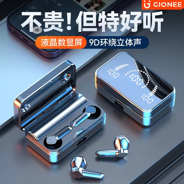 金立无线入耳式蓝牙耳机立体声高颜值运动降噪超长续航通用男女