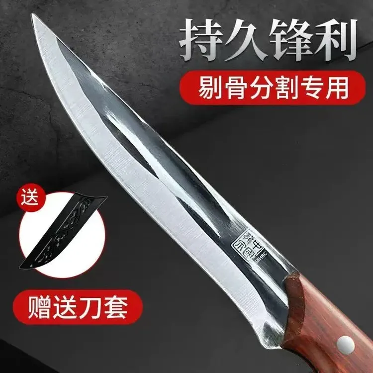 龙泉刀高硬度锻打剔骨刀屠宰杀猪羊卖肉屠夫分割刀收纳盒CD商品图
