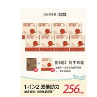 【大喵专属】pro升级版肉桂苹果醋原浆锡兰肉桂粉原浆苹果醋
