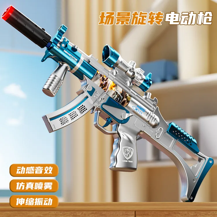 宝宝声光玩具枪儿童玩具男孩益智2喷雾5音乐电动冲锋左轮手枪3岁4