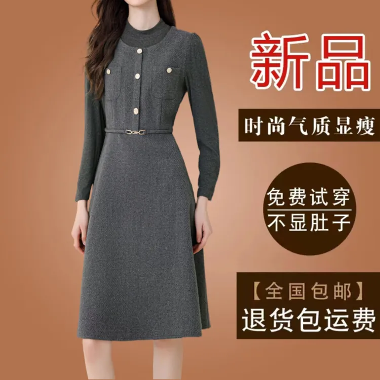 高档上档次女装毛呢假两件连衣裙2025秋冬季新款长袖显瘦打底裙子