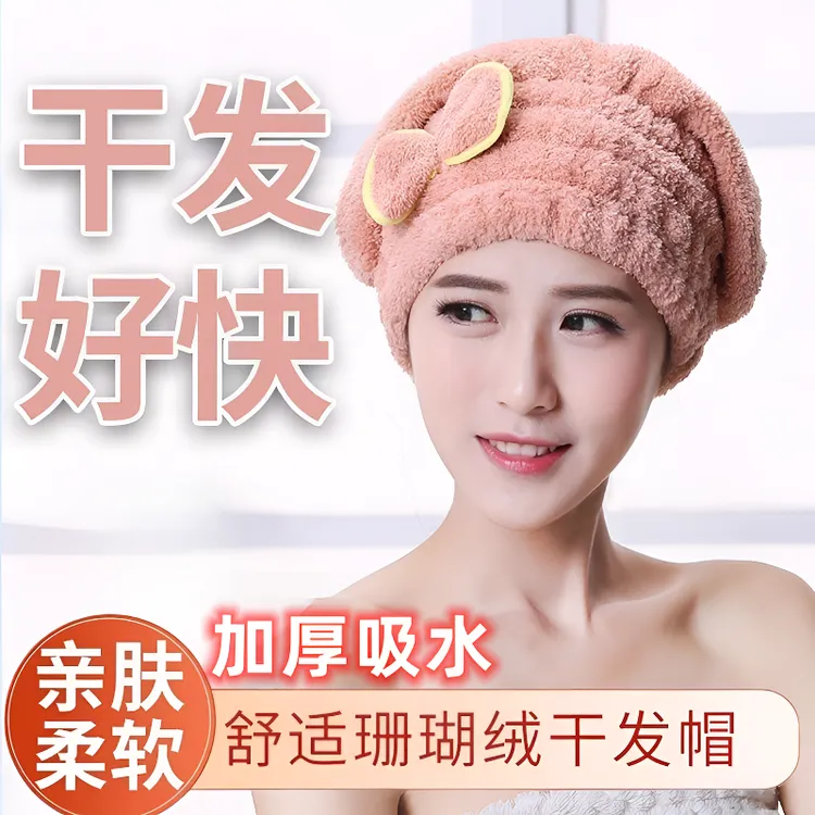 干发帽有效吸水速干帽加厚新款可爱干发巾洗头发浴帽女包头巾长发