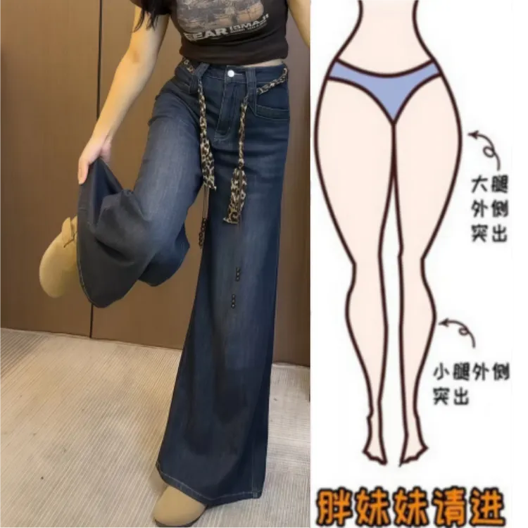 格洛森秋季新款时尚设计感百搭松弛高腰超显瘦时尚微喇直筒牛仔裤