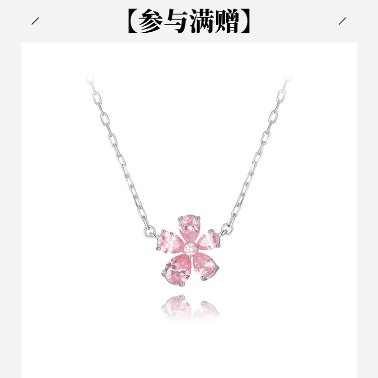 XUPING/旭平首饰 合金项链 年终大促气质星辰花 GDJ X001163989