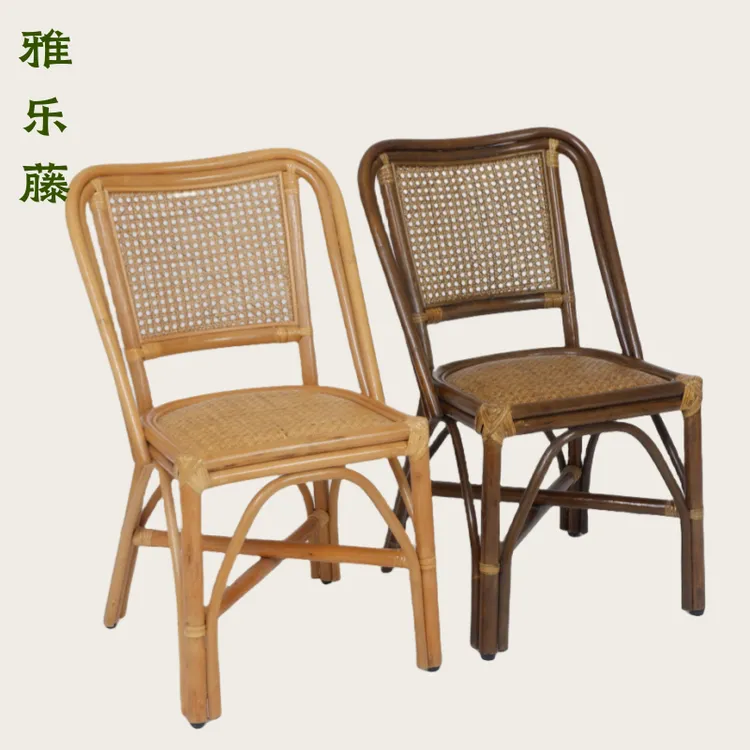 雅乐藤藤椅家用舒适藤编小椅子休闲阳台庭院小藤椅靠背椅儿童椅子