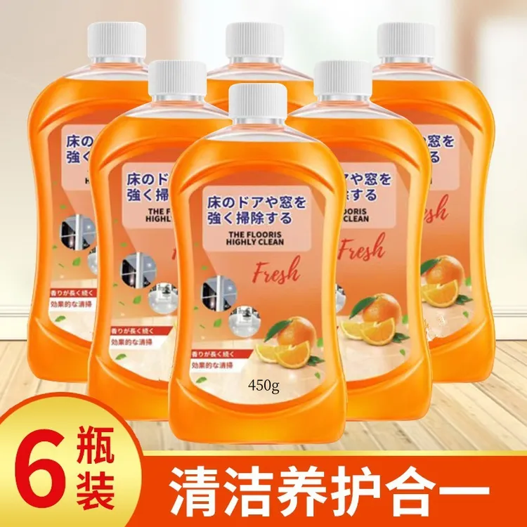 6瓶装家用地板清洁剂瓷砖持久木地板养护去污清香型拖地清洁液地