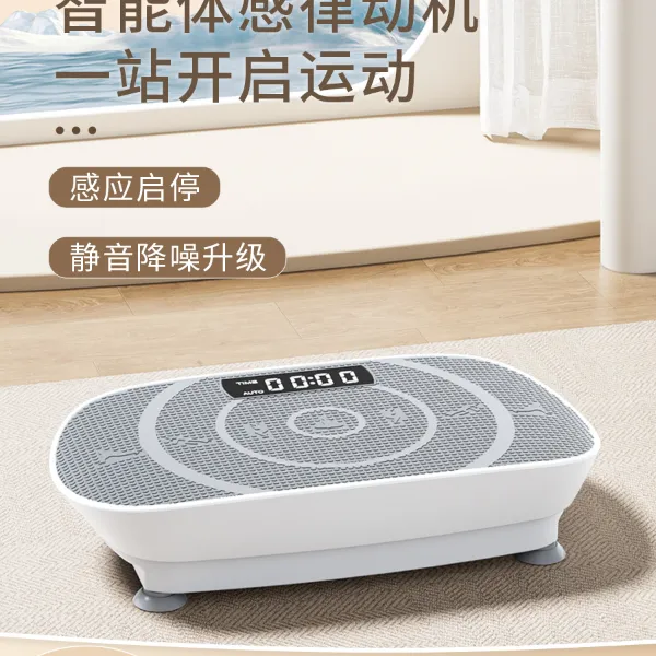 豪华款懒人抖抖机律动机运动踏步跑步器材加大健身家用锻炼神器